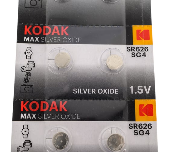 Батарейки Kodak SG4 (377) SR626, SR66 MAX Silver Oxid Button Cell (10/100/2000) Б0053484