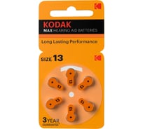 Батарейки Kodak ZA136BL KZA136 MAX Hearing Aid (60/300/45000) Б0051737