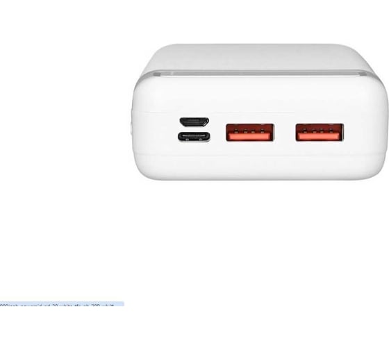 АКБ TFN 20000mAh PowerAid PD 20 white TFN-PB-289-WH