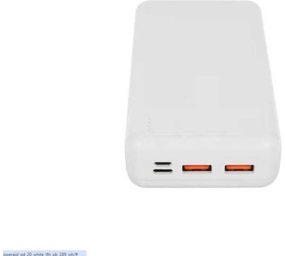 АКБ TFN 20000mAh PowerAid PD 20 white TFN-PB-289-WH