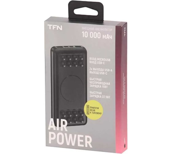 АКБ TFN 10000mAh Air Power black TFN-PB-263-BK