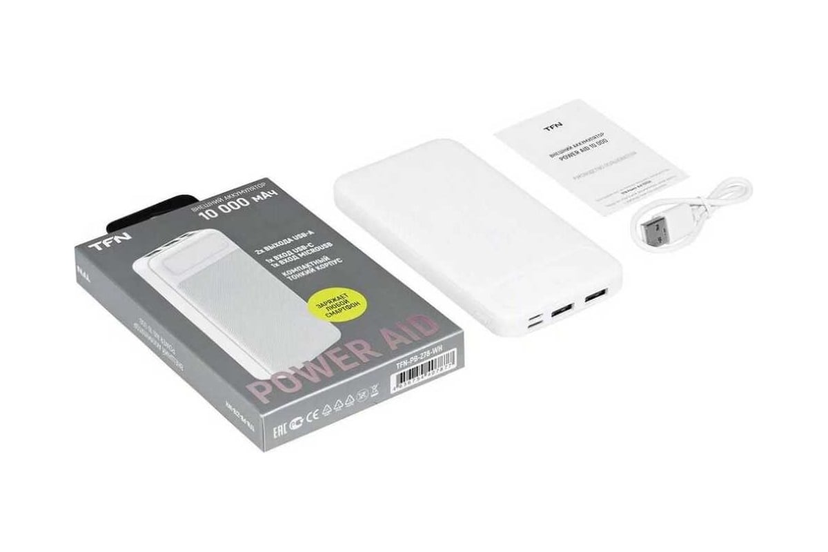 АКБ TFN 10000mAh PowerAid white TFN-PB-278-WH - выгодная цена, отзывы,  характеристики, фото - купить в Москве и РФ