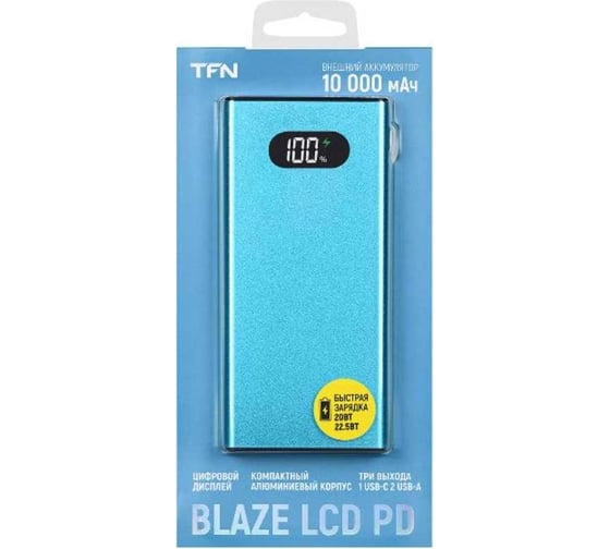 АКБ TFN 10000mAh Blaze LCD PD 22.5W blu TFN-PB-268-LB
