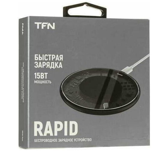 Беспроводное зарядное устройство TFN Rapid2 15W black TFN-QI27