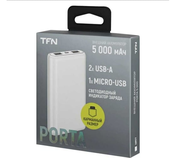 АКБ TFN 5000mAh Porta 5 white TFN-PB-246-WH