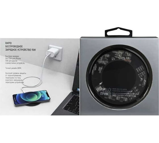 Беспроводное зарядное устройство TFN RAPID 15W black -QI02 TFN-QI02