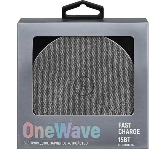 Беспроводное зарядное устройство TFN OneWave 15W silver -QI15 TFN-QI15