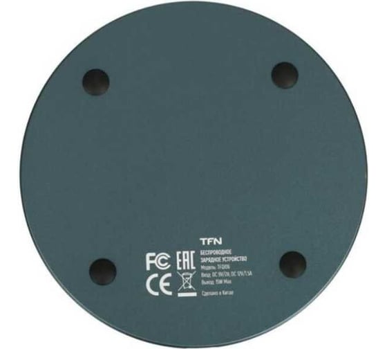 Беспроводное зарядное устройство TFN OneWave 15W blue -QI05 TFN-QI05