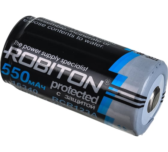 Аккумулятор ROBITON 16340 550мАч с защитой, 3.7В, BL2, 2шт 12224