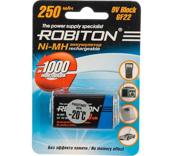 Аккумулятор ROBITON 250MH9-1 BL1 8801