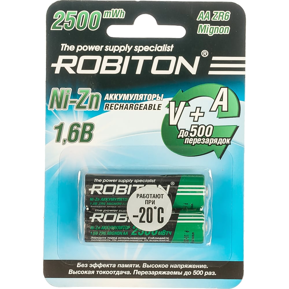 Аккумулятор robiton aa