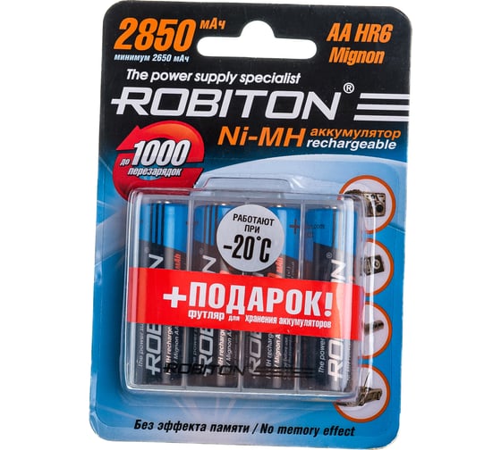 Аккумулятор ROBITON 2850MHAA-4/box BL4 /4 шт./ 9788