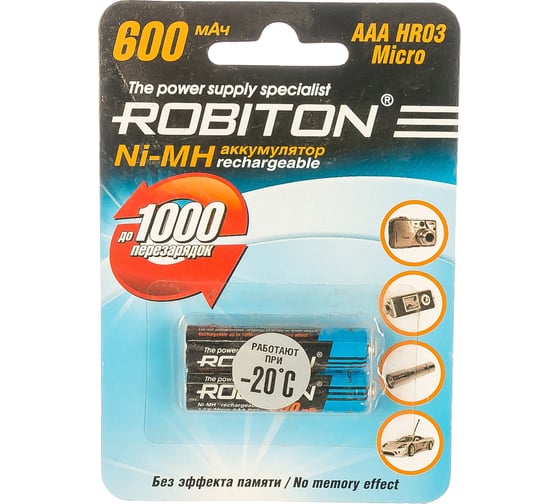 Аккумулятор ROBITON 600MHAAA-2 BL2 (2шт) 8794