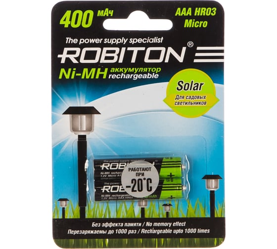 Аккумулятор ROBITON 400MHAAA-2 SOLAR BL2 (2шт) 13904
