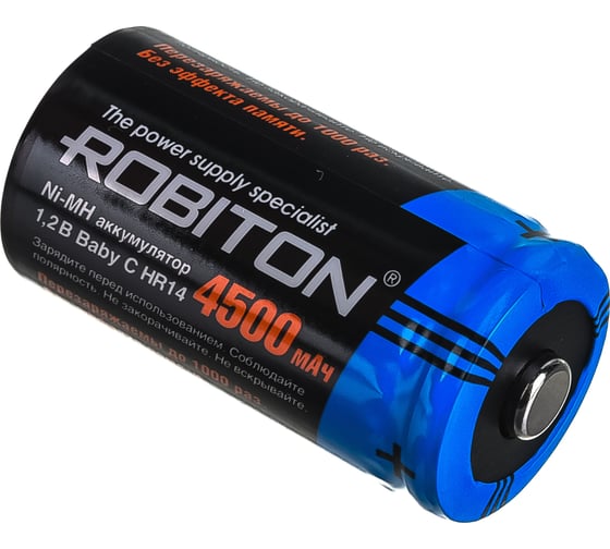 Аккумулятор ROBITON 4500MHC-2 BL2 (2шт) 8797