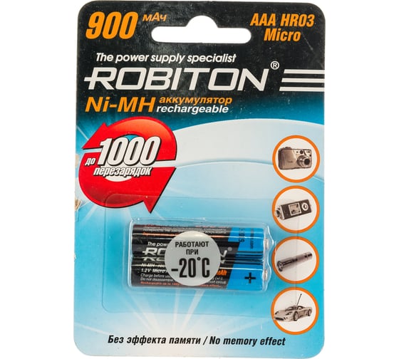 Аккумулятор ROBITON 900MHAAA-2 BL2 (2шт) 8796