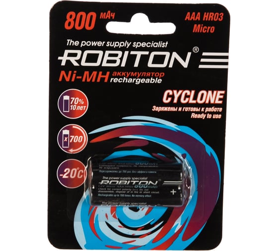 Аккумулятор ROBITON CYCLONE RTU800MHAAA BL2 (2шт) 15585 1