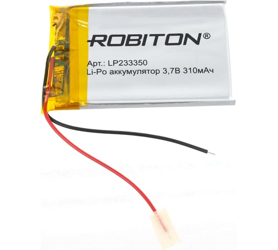 Аккумулятор ROBITON LP233350 3.7В 310mAh PK1 14069