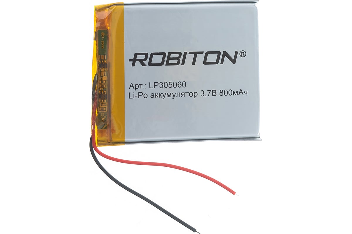 Аккумулятор ROBITON LP305060 3.7В 800mAh PK1 14071 - выгодная цена, отзывы,  характеристики, фото - купить в Москве и РФ