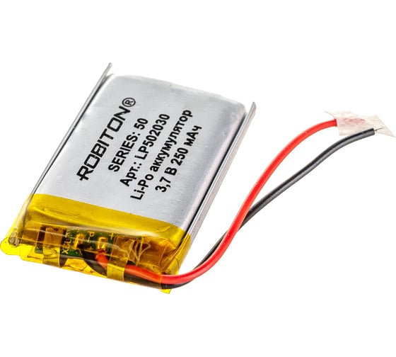 Аккумулятор ROBITON LP502030 3.7В 250mAh PK1 14063
