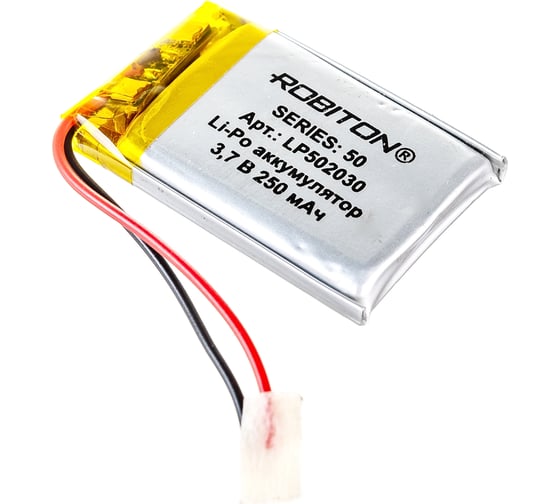 Аккумулятор ROBITON LP502030 3.7В 250mAh PK1 14063