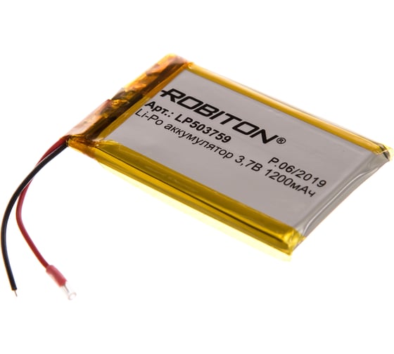 Аккумулятор ROBITON LP503759 3.7В 1200mAh PK1 14064