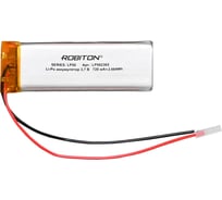 Аккумулятор ROBITON LP502365 3.7В 720mAh PK1 14066