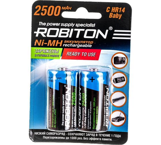 Аккумулятор ROBITON RTU2500MHC BL2 /2шт/ 14221
