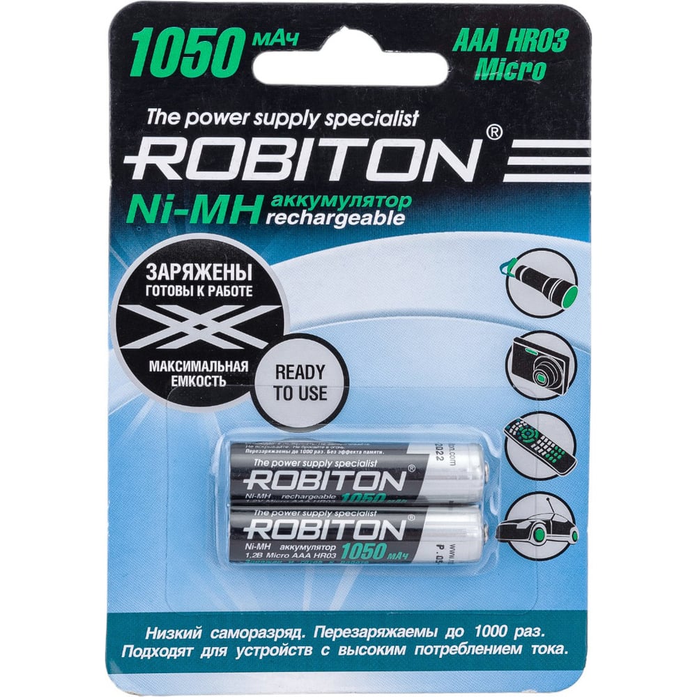 Аккумулятор ROBITON RTU1050MH-2 BL2 (2шт) 13117 - выгодная цена, отзывы ...