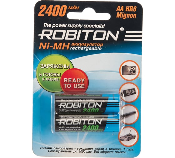 Аккумулятор ROBITON RTU2400MHAA-2 BL2 (2шт) 9791