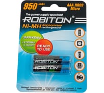 Аккумулятор ROBITON RTU950MHAAA-2 BL2 (2шт) 9792