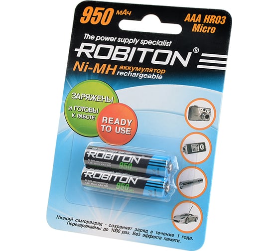 Аккумулятор ROBITON RTU950MHAAA-2 BL2 (2шт) 9792