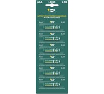 Батарейка Элемент питания алкалиновый CRAZYPOWER AAА/LR03 (6шт Блистер-лента) 5041622