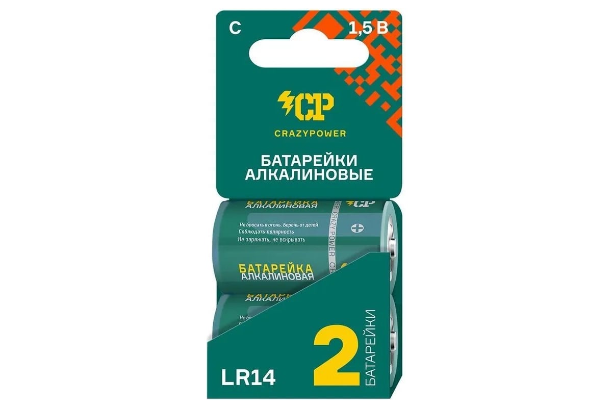 Алкалиновая батарейка CRAZYpower LR14 2 шт блистер 5046535 - выгодная ...