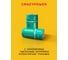 Батарейка Элемент питания алкалиновый CRAZYPOWER С/LR14 (блистер 2 шт) 5046535 4