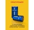 Батарейка Элемент питания алкалиновый CRAZYPOWER D/LR20 (блистер 2 шт) 5046542 4