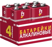 Алкалиновая батарейка CRAZYpower 6LR61 4 шт 5041349 30497198