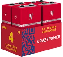 Батарейка Элемент питания алкалиновый CRAZYPOWER 6LR61 Крона 9V 6LR61 (упаковка 4 шт) 5041349