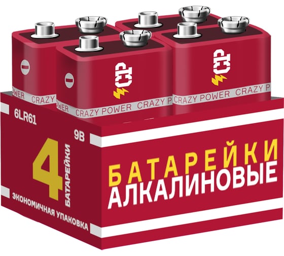 Батарейка Элемент питания алкалиновый CRAZYPOWER 6LR61 Крона 9V 6LR61 (упаковка 4 шт) 5041349 1