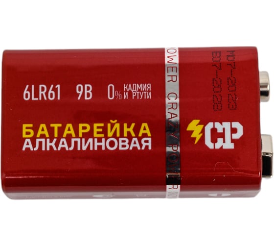 Батарейка Элемент питания алкалиновый CRAZYPOWER 6LR61 Крона 9V 6LR61 (упаковка 4 шт) 5041349
