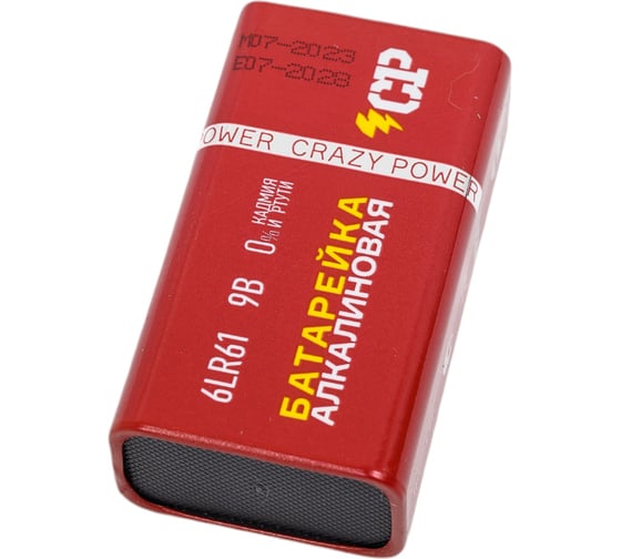 Батарейка Элемент питания алкалиновый CRAZYPOWER 6LR61 Крона 9V 6LR61 (упаковка 4 шт) 5041349