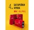 Батарейка Элемент питания алкалиновый CRAZYPOWER 6LR61 Крона 9V 6LR61 (упаковка 4 шт) 5041349 2
