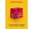 Батарейка Элемент питания алкалиновый CRAZYPOWER 6LR61 Крона 9V 6LR61 (упаковка 4 шт) 5041349 4