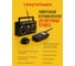 Батарейка Элемент питания алкалиновый CRAZYPOWER 6LR61 Крона 9V 6LR61 (упаковка 4 шт) 5041349 5