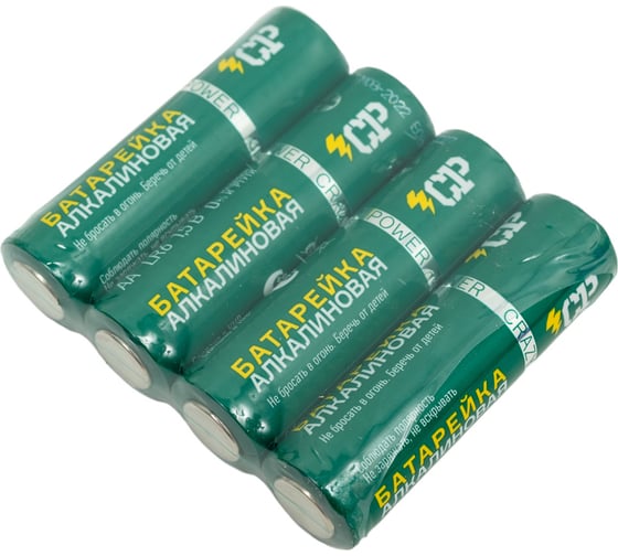 Батарейка Элемент питания алкалиновый CRAZYPOWER AA/LR6 (упаковка 20 шт) 5041462