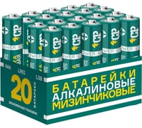 Батарейка Элемент питания алкалиновый CRAZYPOWER AAА/LR03 (упаковка 20 шт) 5041431