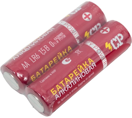 Батарейка Элемент питания алкалиновый CRAZYPOWER AA/LR6 (упаковка 32 шт) 5041516