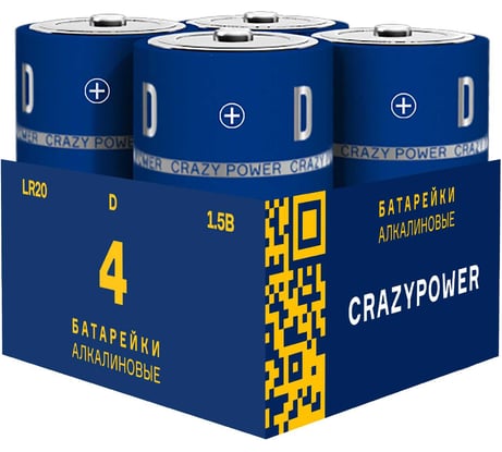 Батарейка Элемент питания алкалиновый CRAZYPOWER D/LR20 (упаковка 4 шт) 5041400