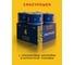 Батарейка Элемент питания алкалиновый CRAZYPOWER D/LR20 (упаковка 4 шт) 5041400 4