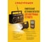Батарейка Элемент питания алкалиновый CRAZYPOWER D/LR20 (упаковка 4 шт) 5041400 5